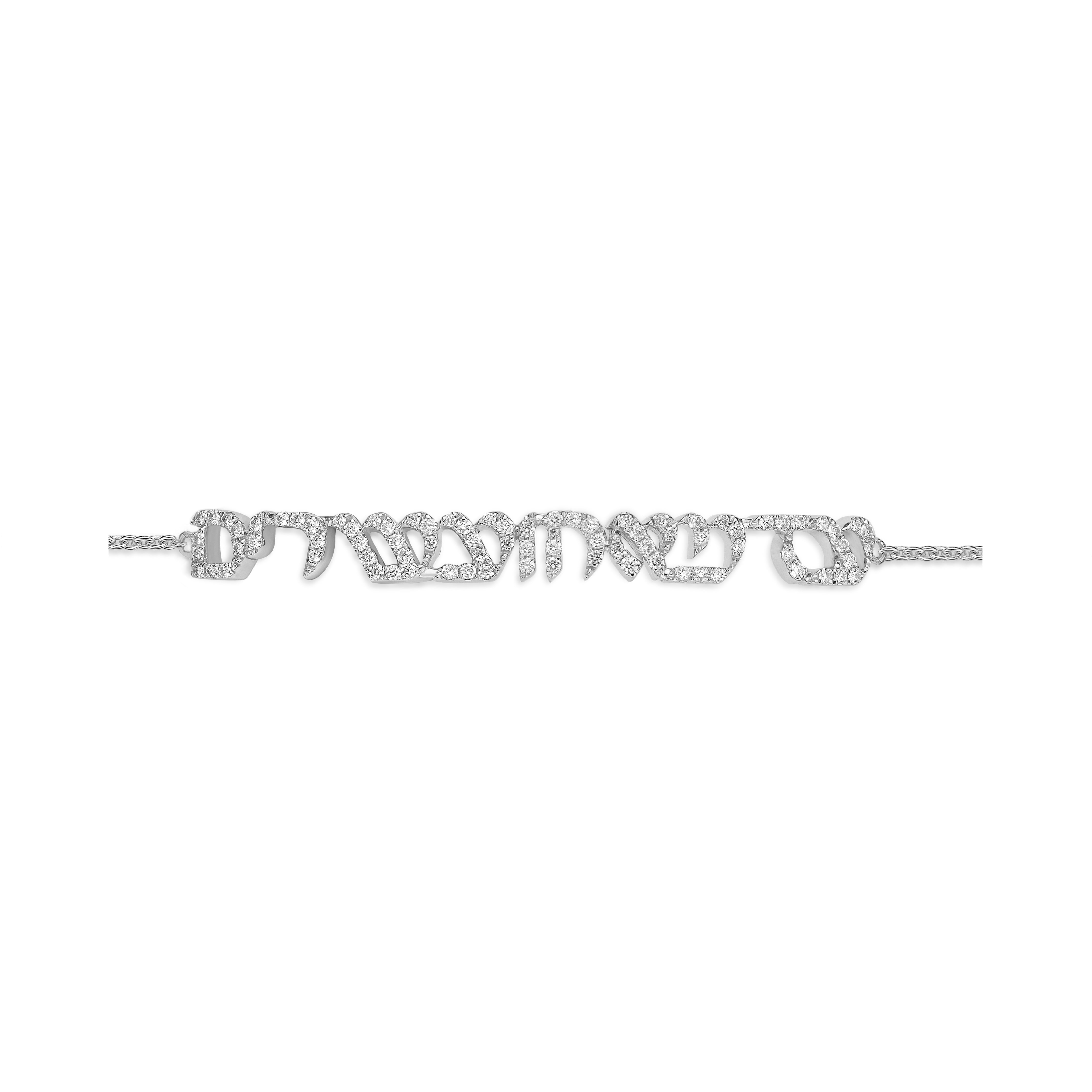 Bracelet "Ad me'ah v'esrim"