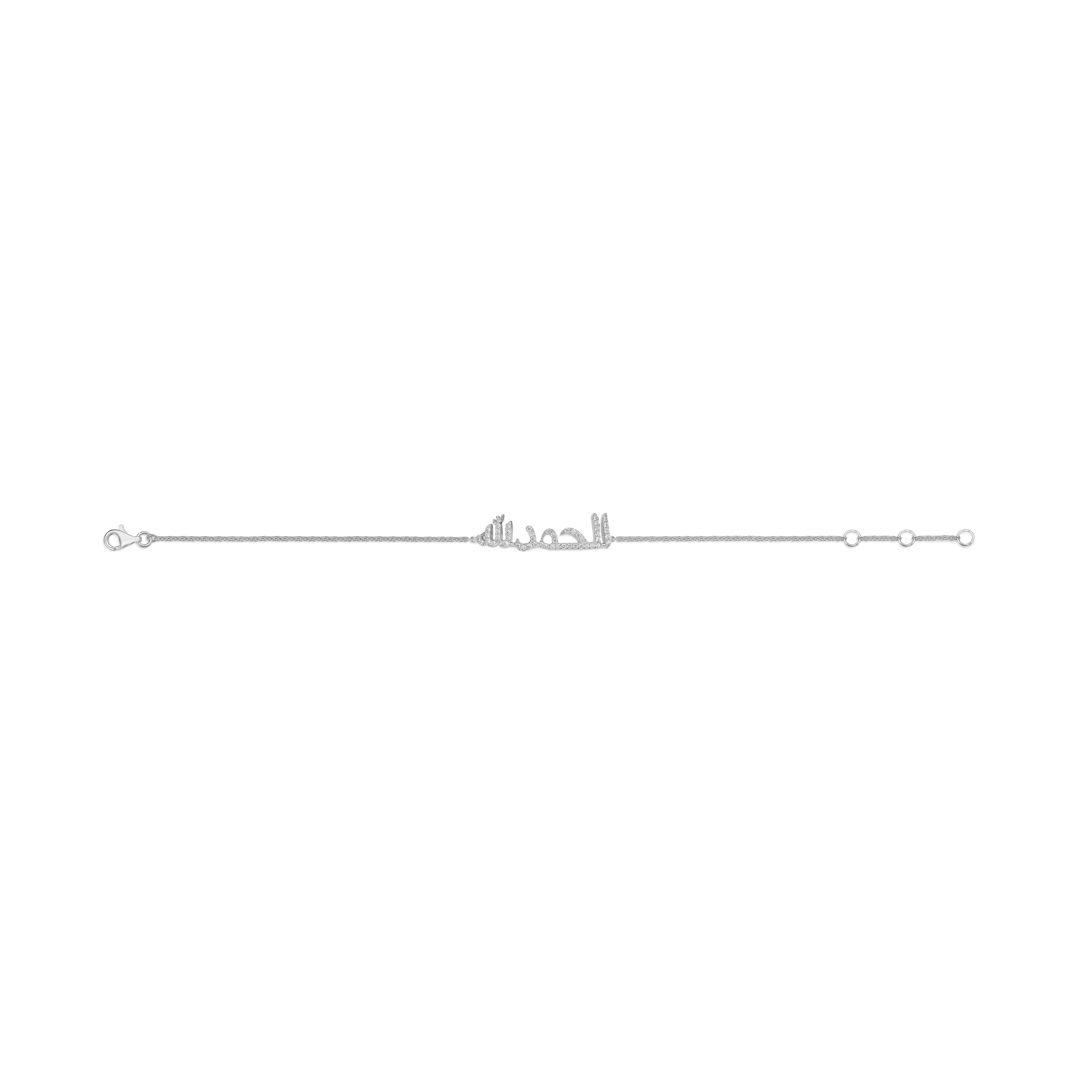 Bracelet "Alhamdulilah"