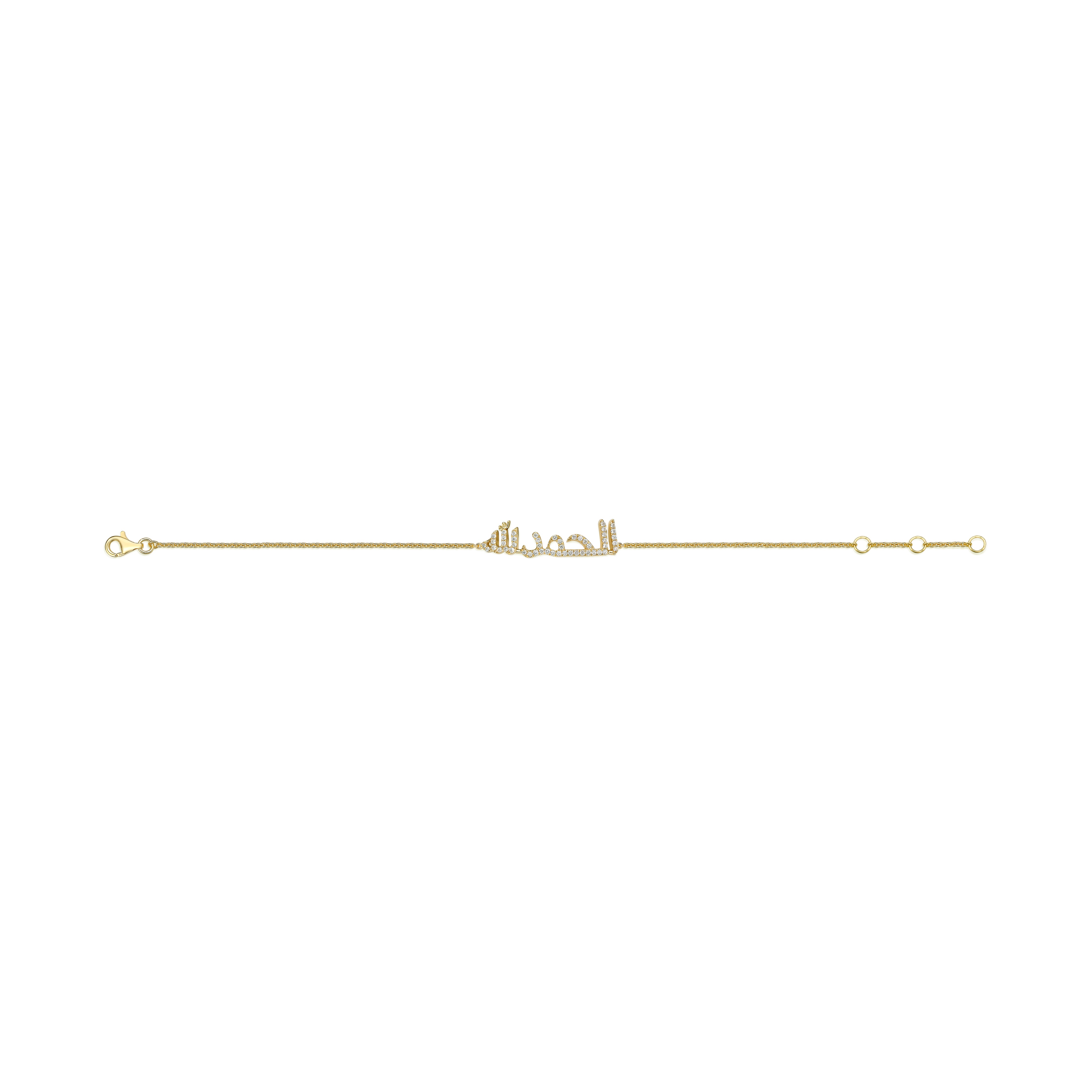 Bracelet "Alhamdulilah"