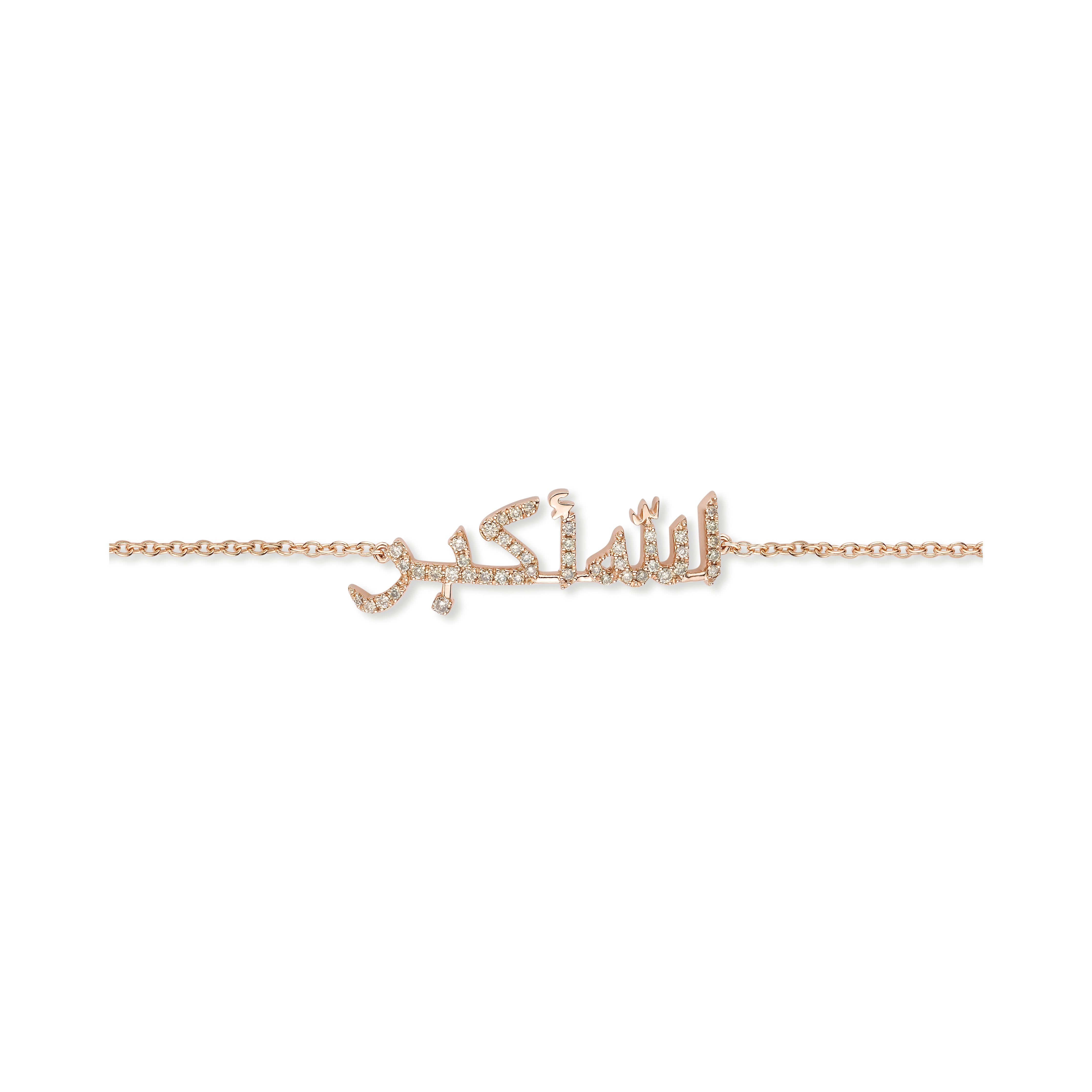 Bracelet "Allahu Akbar"
