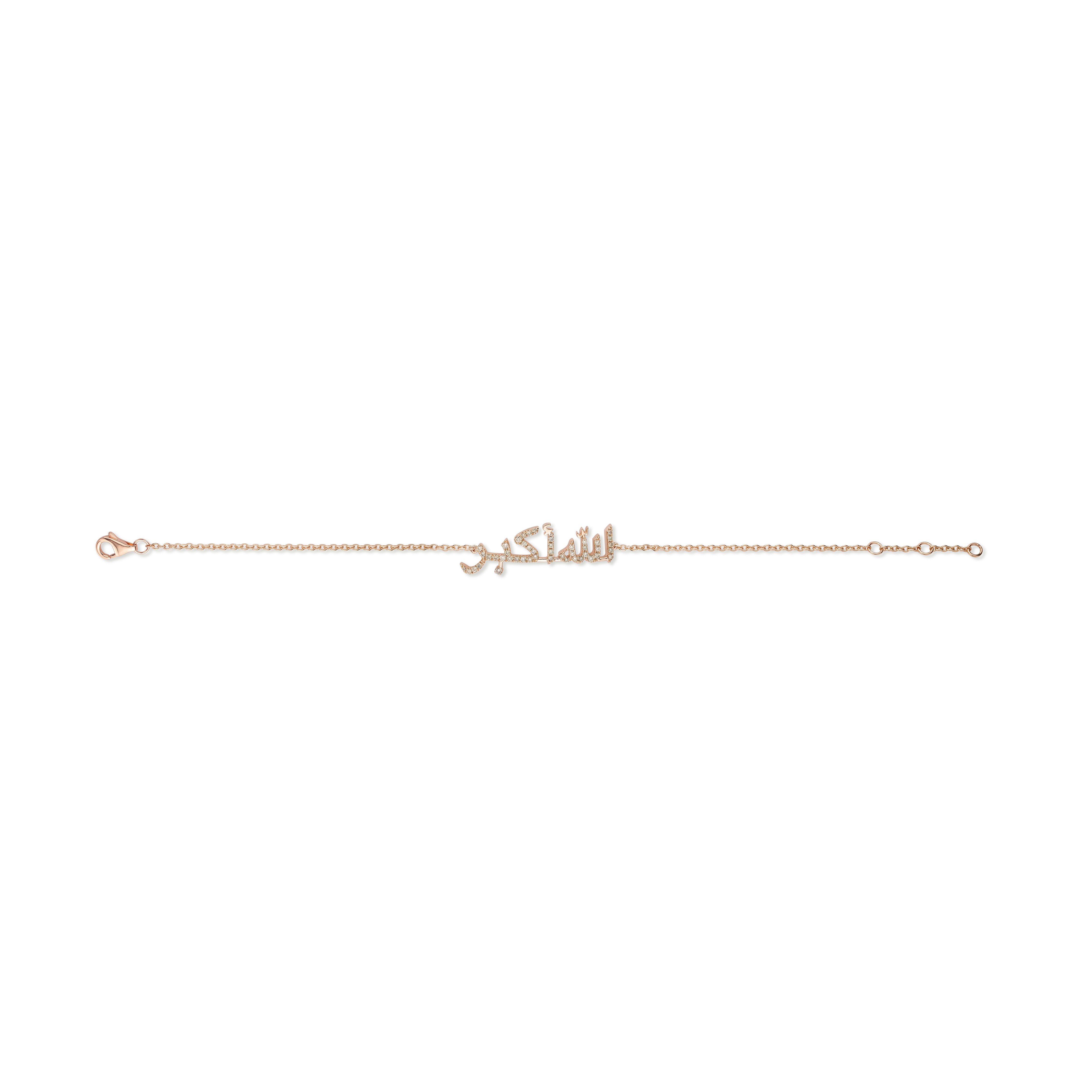 Bracelet "Allahu Akbar"