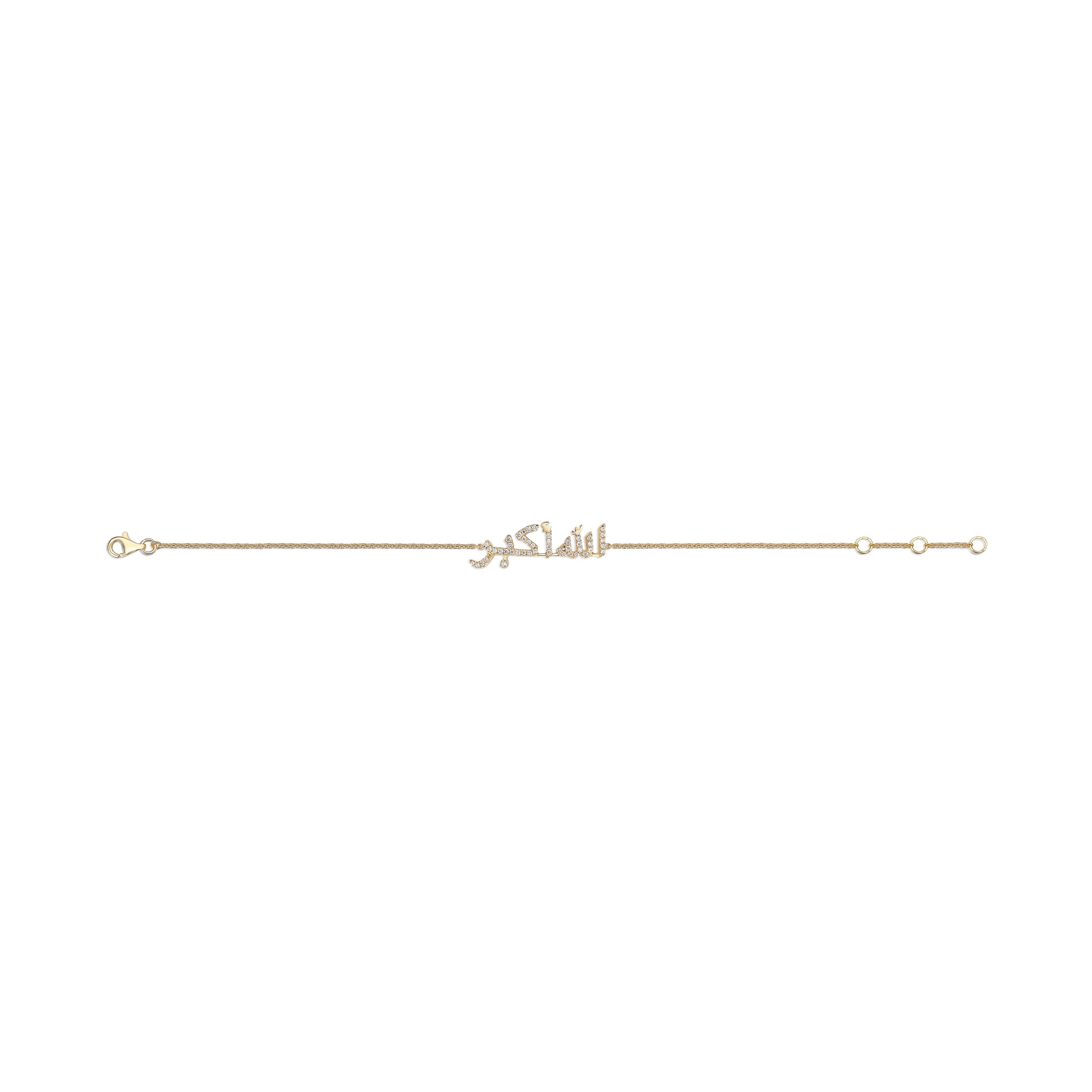 Bracelet "Allahu Akbar"