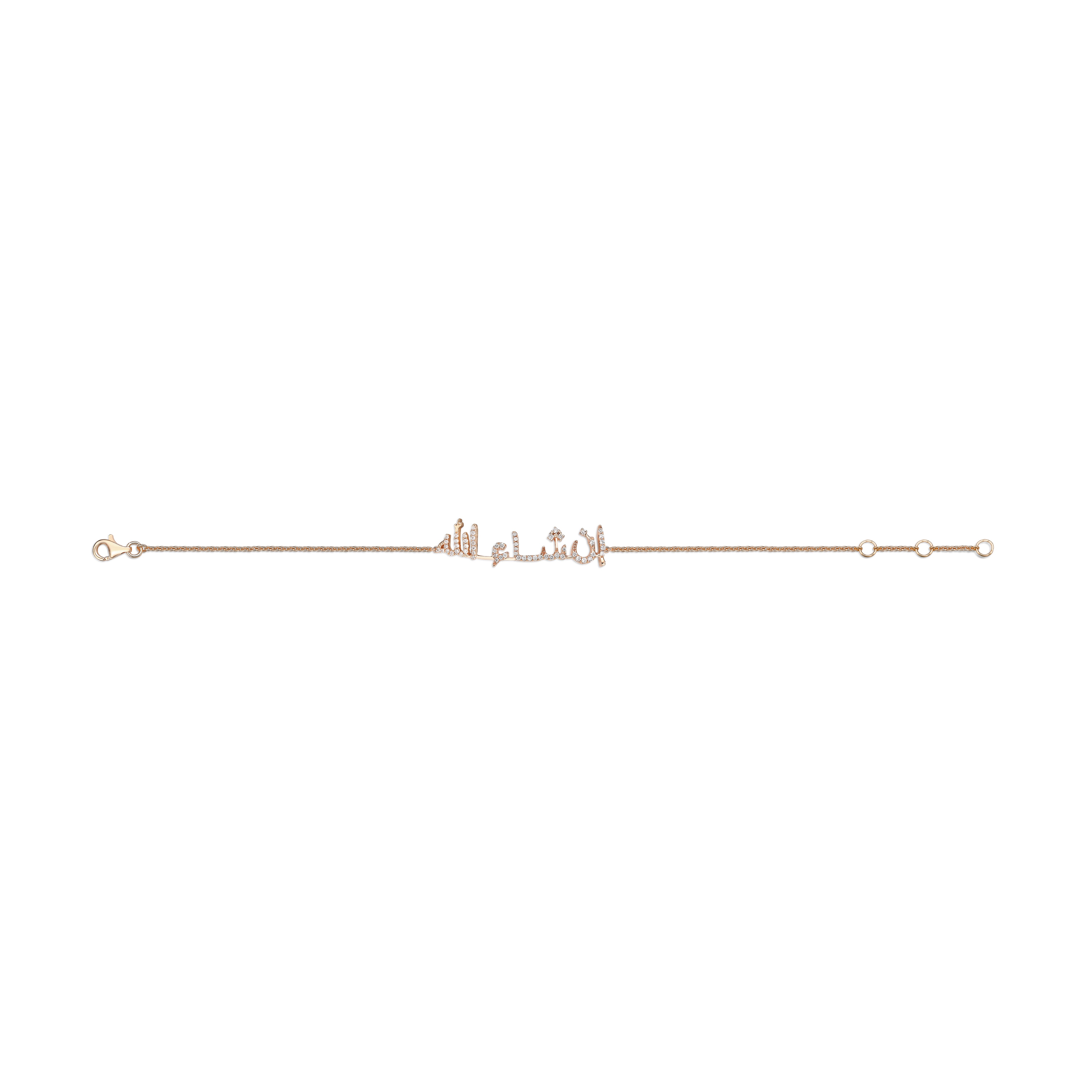 Bracelet "Insh'Allah"