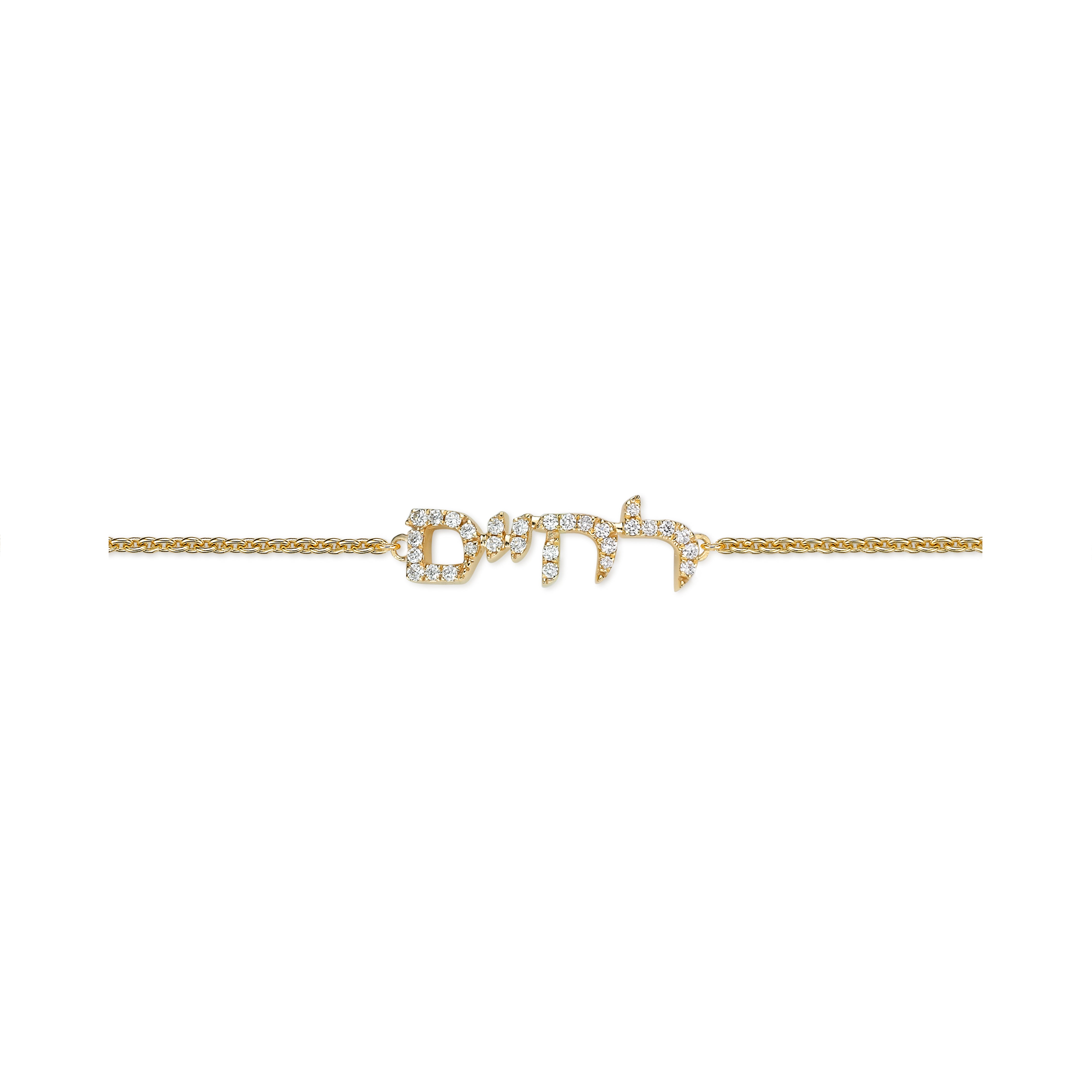 Bracelet "L'chaim"