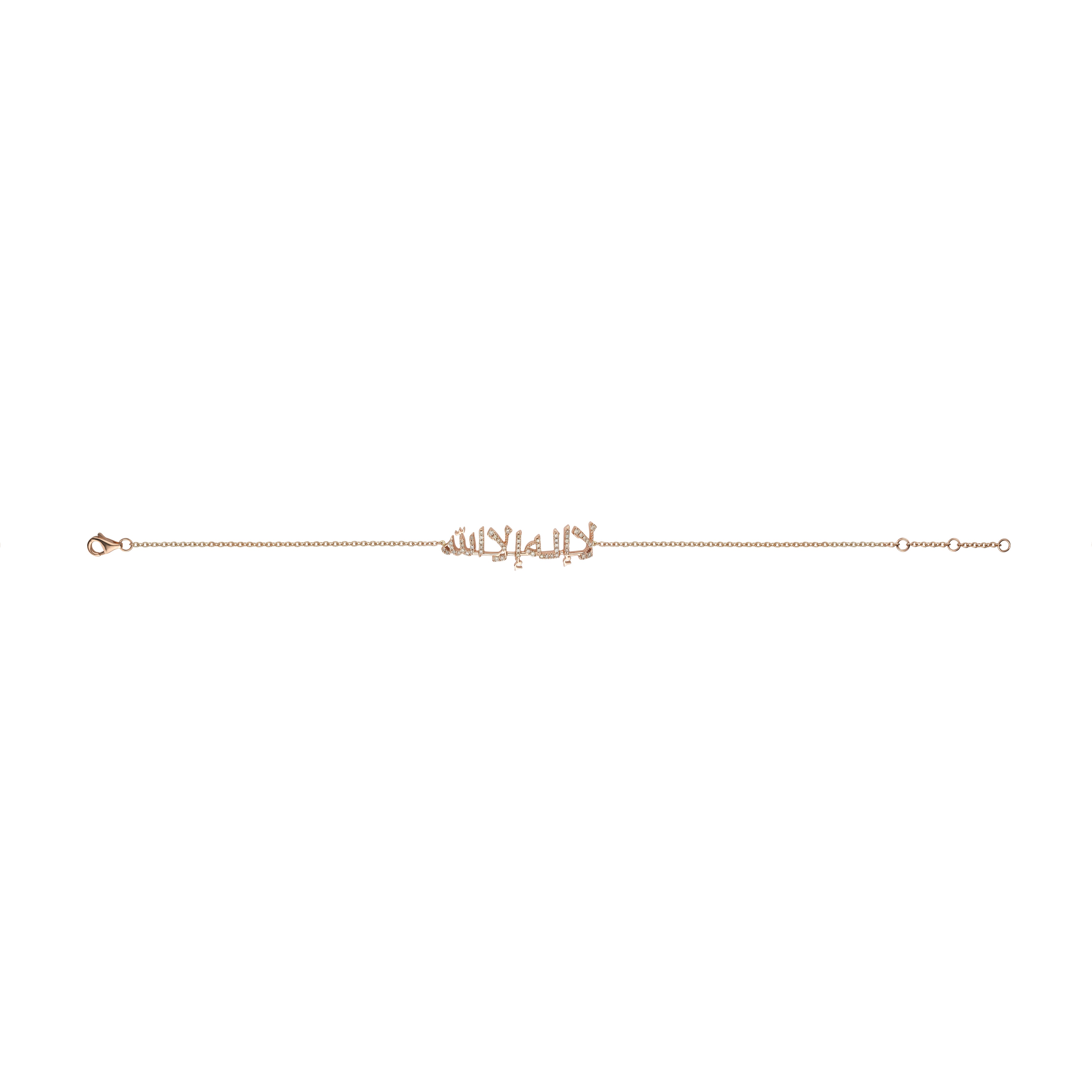 Bracelet "La ilaha illa Allah"