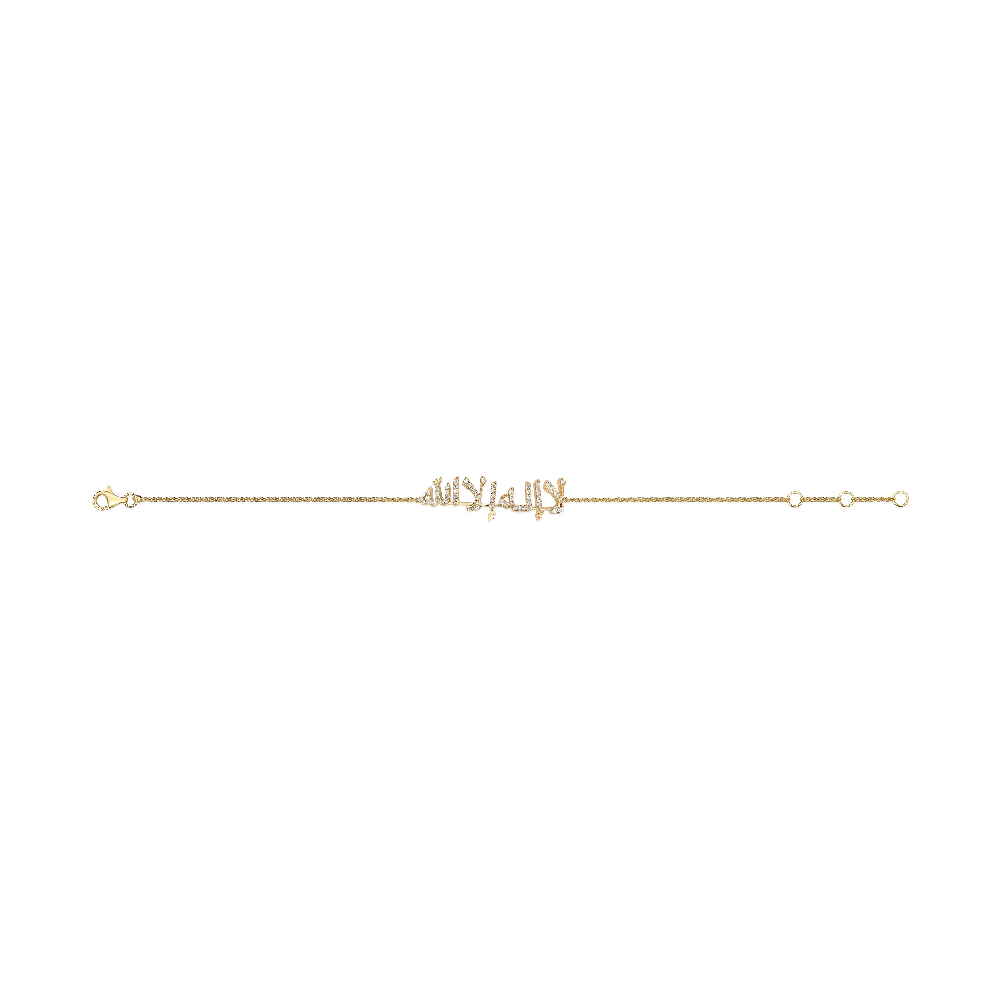 Bracelet "La ilaha illa Allah"