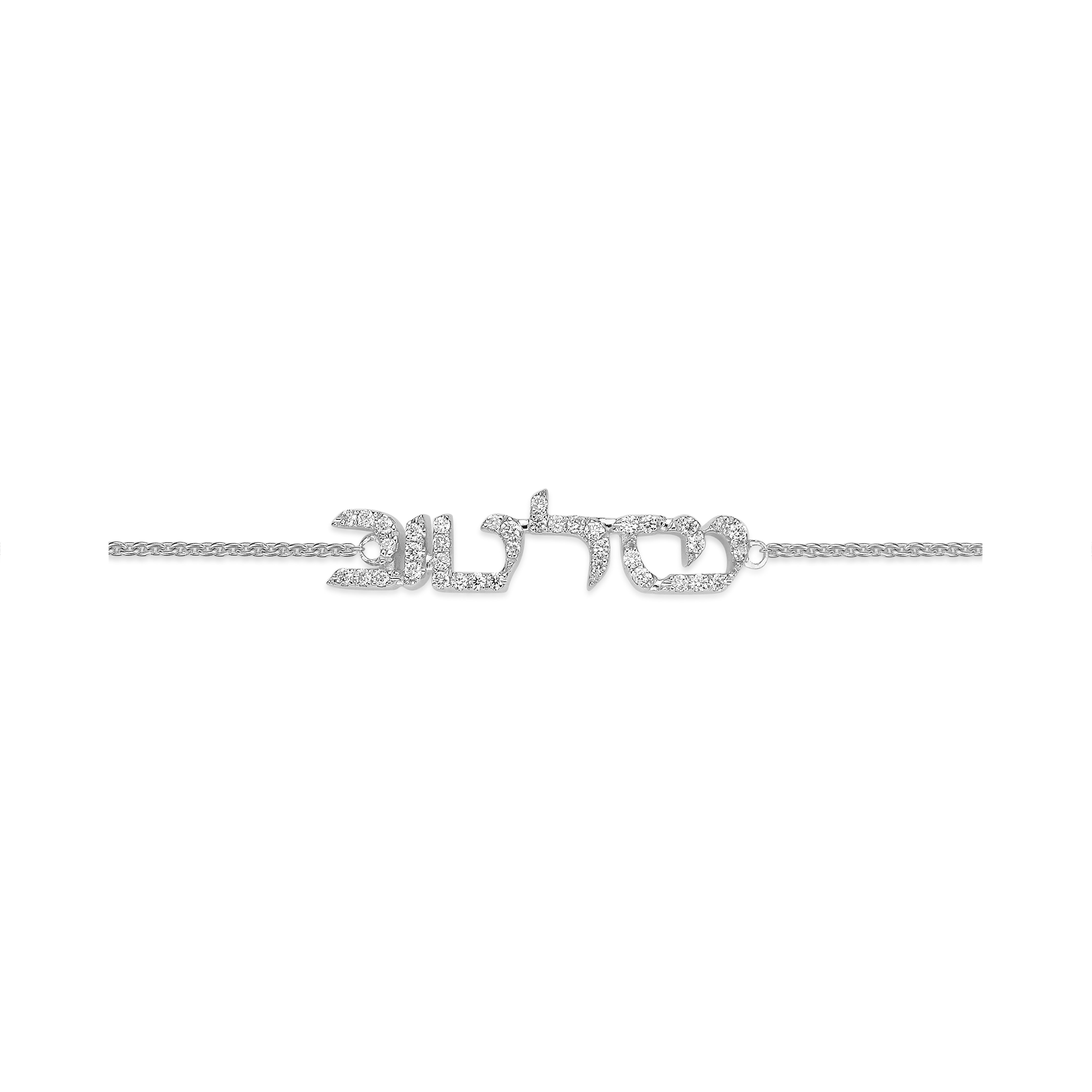 Bracelet "Mazal Tov"
