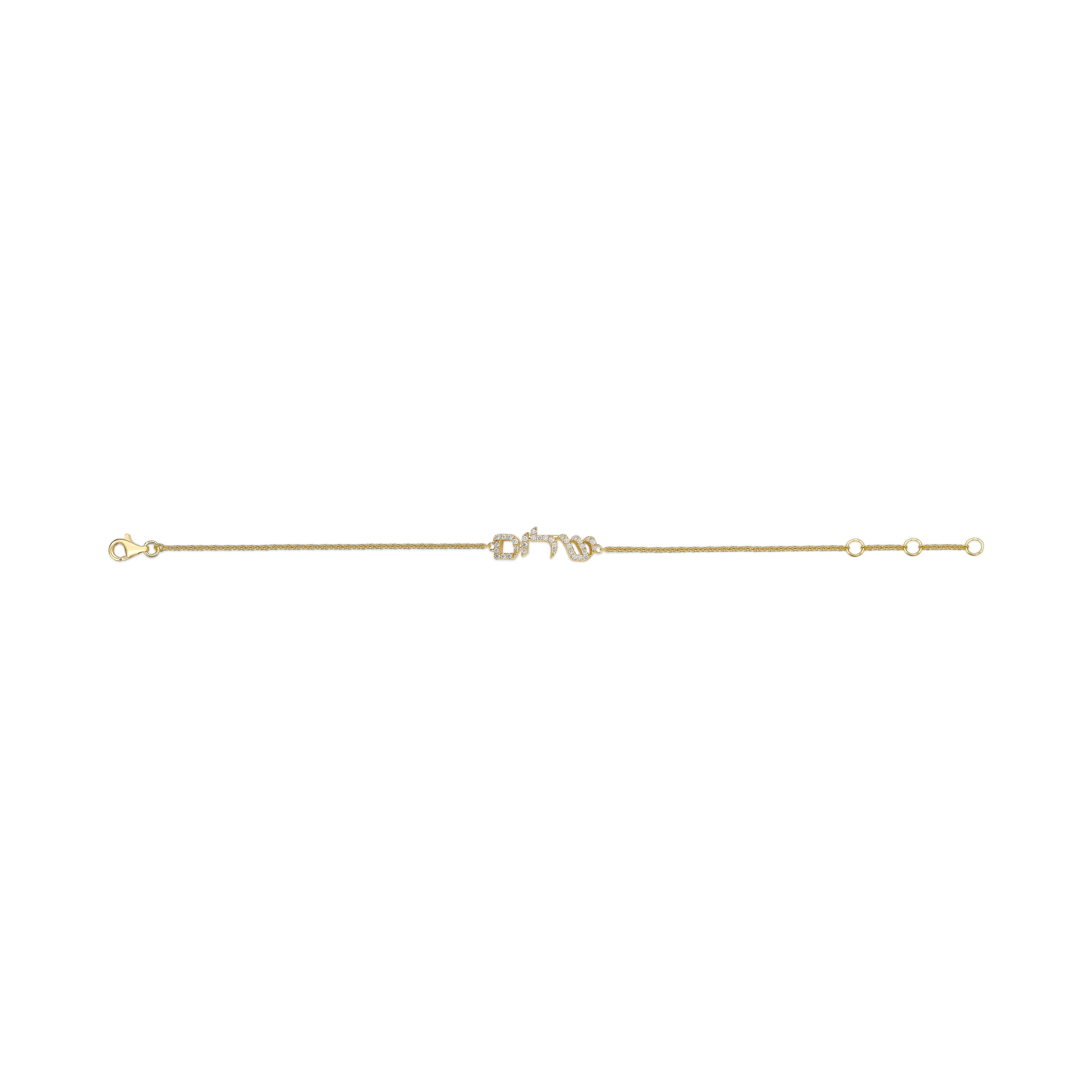 Bracelet "Shalom"