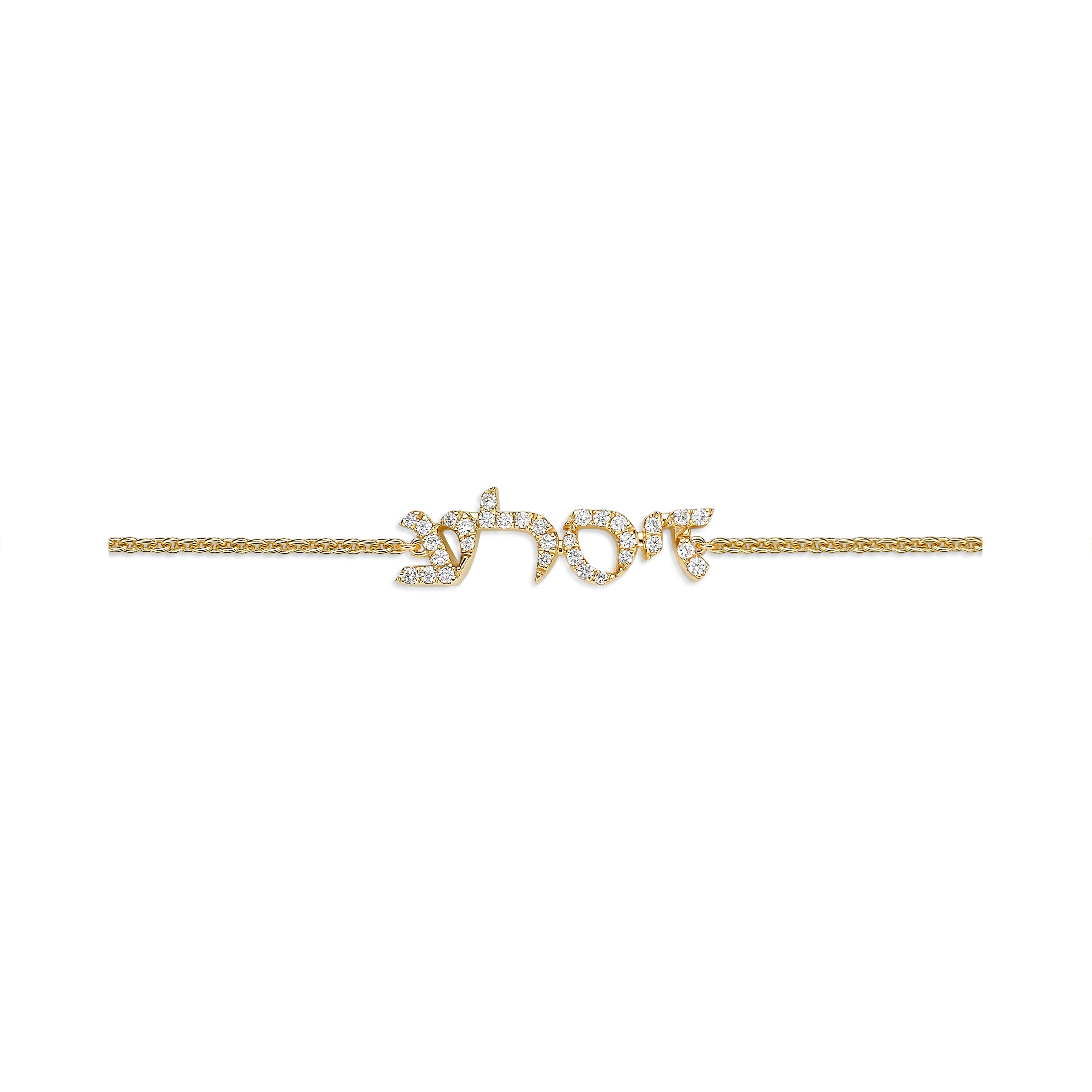 Bracelet "Sissale"