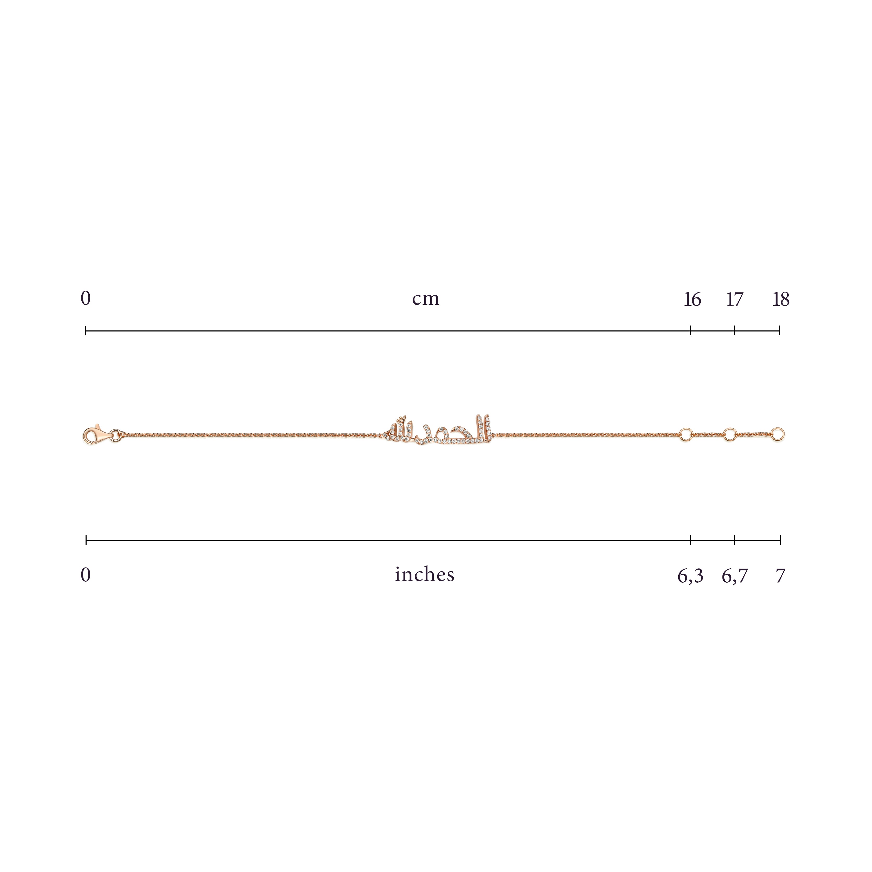 Bracelet "Alhamdulilah"