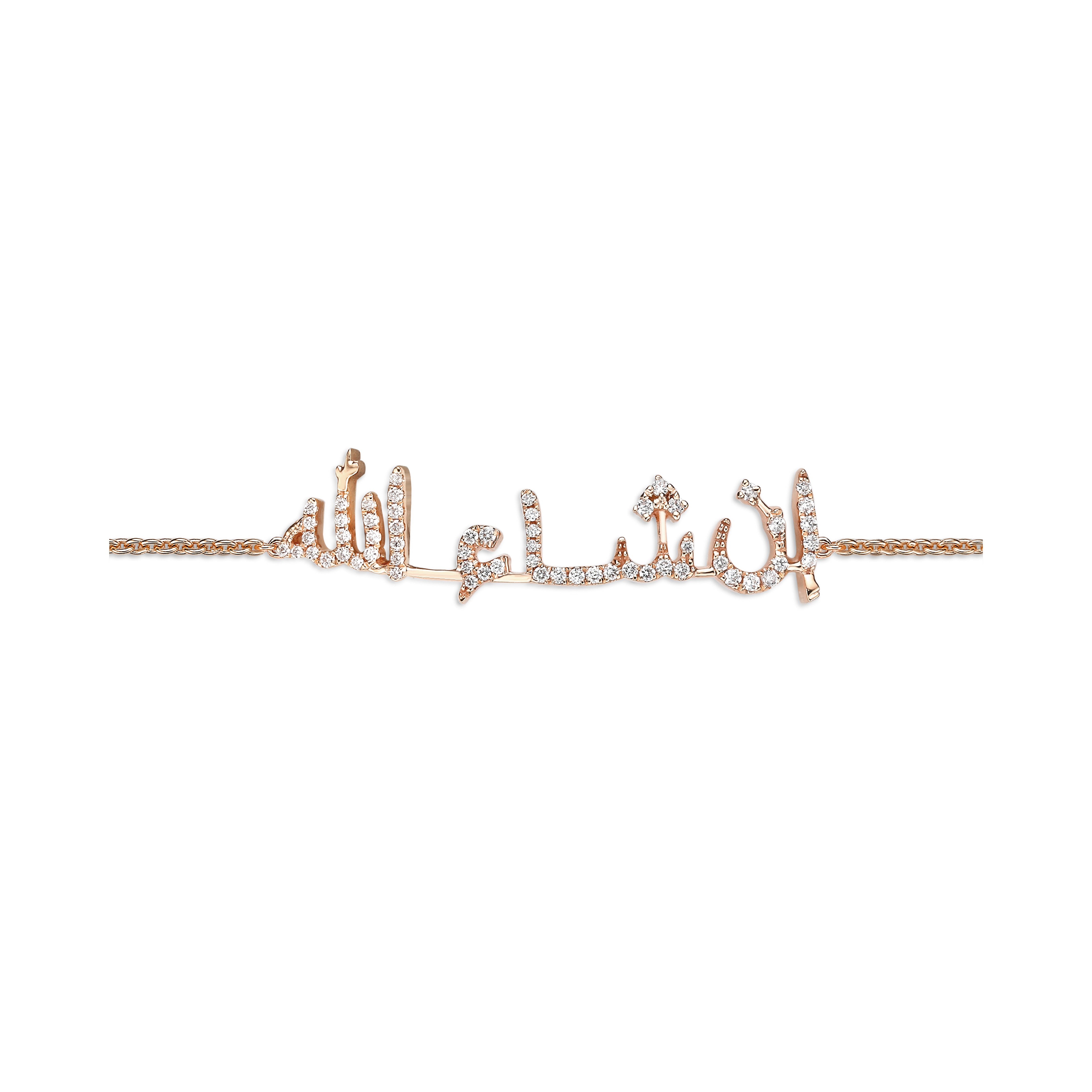 Bracelet "Insh'Allah"