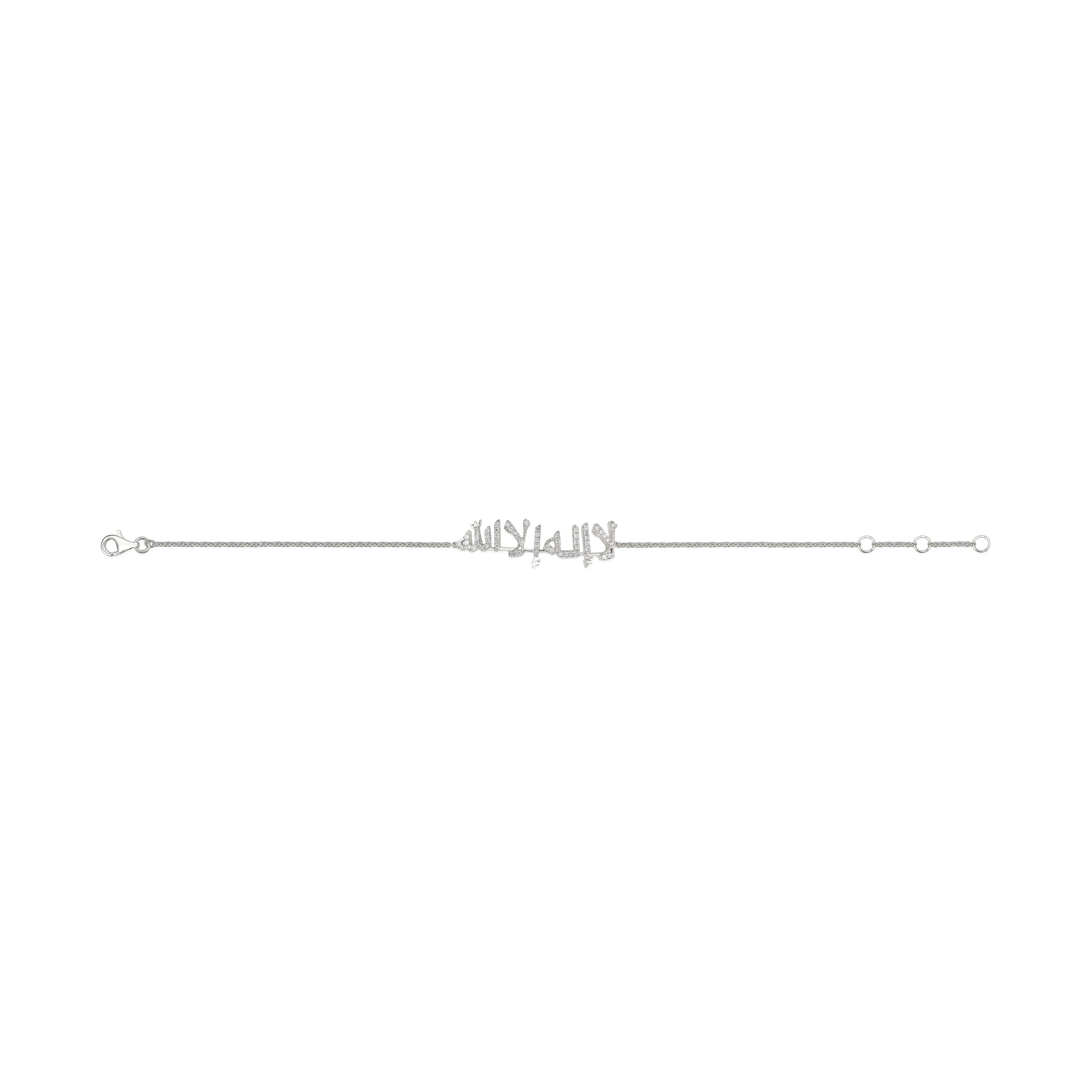Bracelet "La ilaha illa Allah"