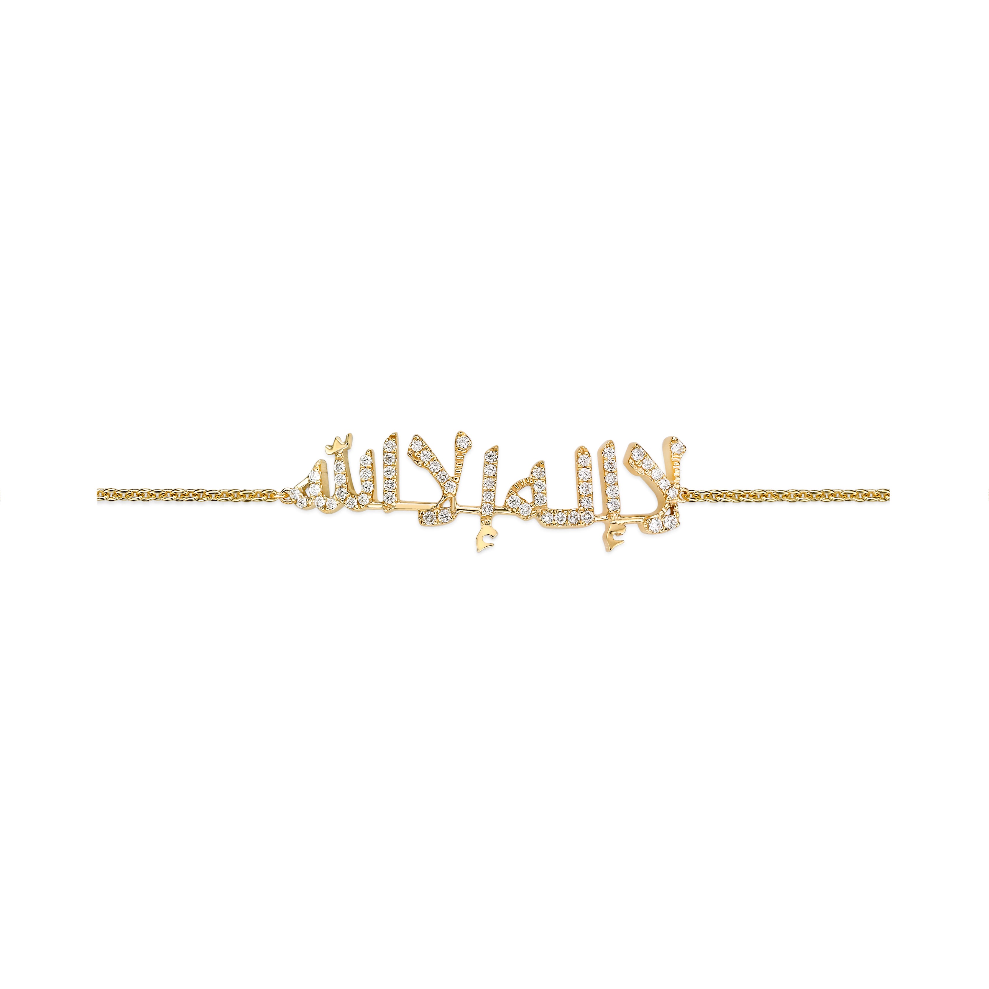 Bracelet "La ilaha illa Allah"