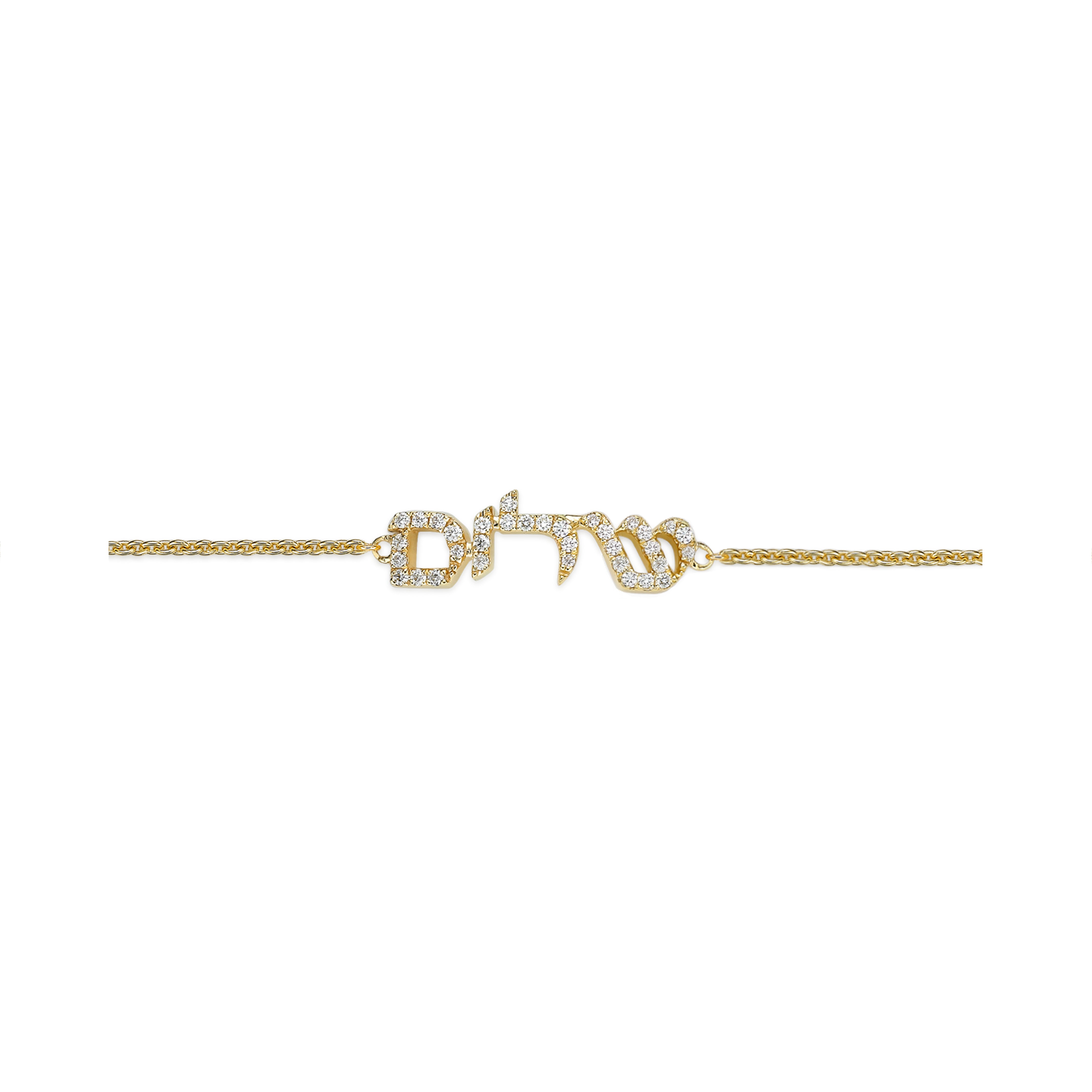 Bracelet "Shalom"